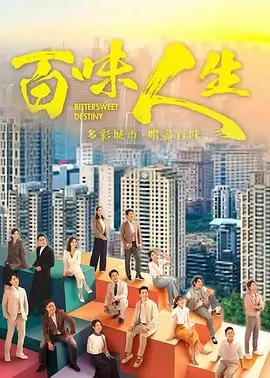 庆余年第三季 剧集 2026 孙皓